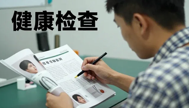创新技术数字化发展与康复指导服务应用分析